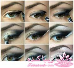 آموزش خودآرایی